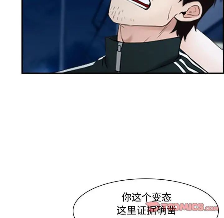 《寻找初恋》漫画最新章节第10话免费下拉式在线观看章节第【15】张图片