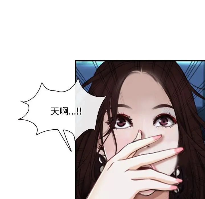 《寻找初恋》漫画最新章节第10话免费下拉式在线观看章节第【13】张图片