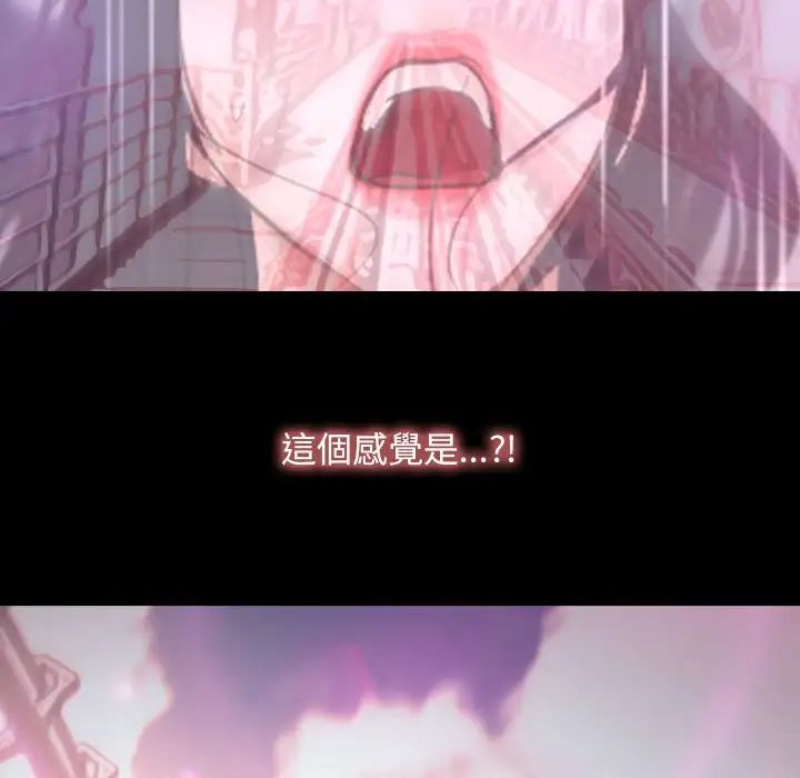 《寻找初恋》漫画最新章节第10话免费下拉式在线观看章节第【133】张图片