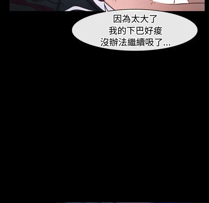 《寻找初恋》漫画最新章节第10话免费下拉式在线观看章节第【127】张图片