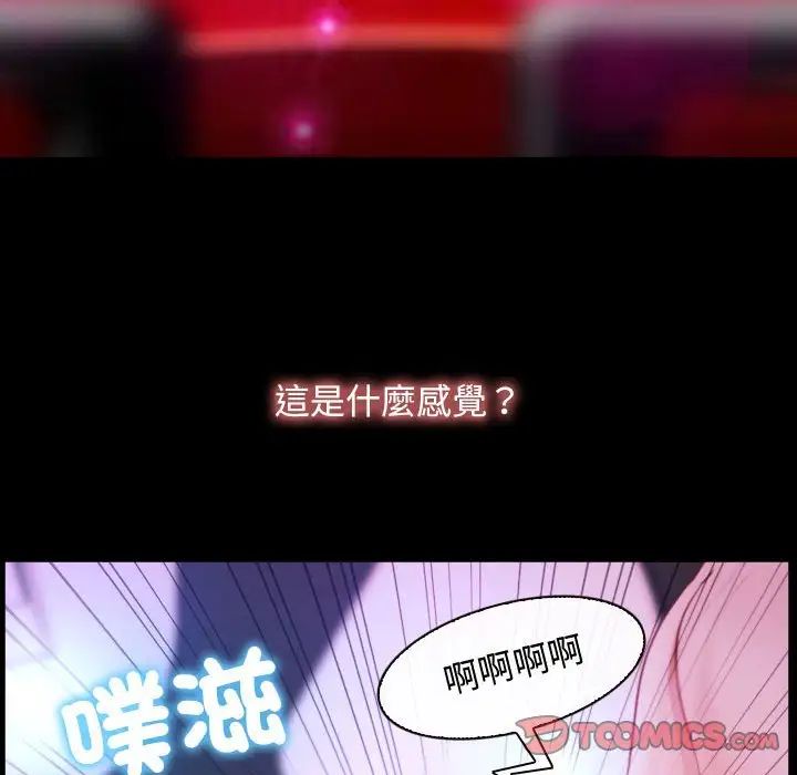 《寻找初恋》漫画最新章节第10话免费下拉式在线观看章节第【135】张图片