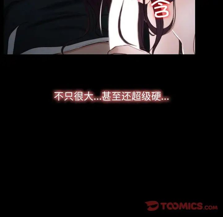 《寻找初恋》漫画最新章节第10话免费下拉式在线观看章节第【123】张图片