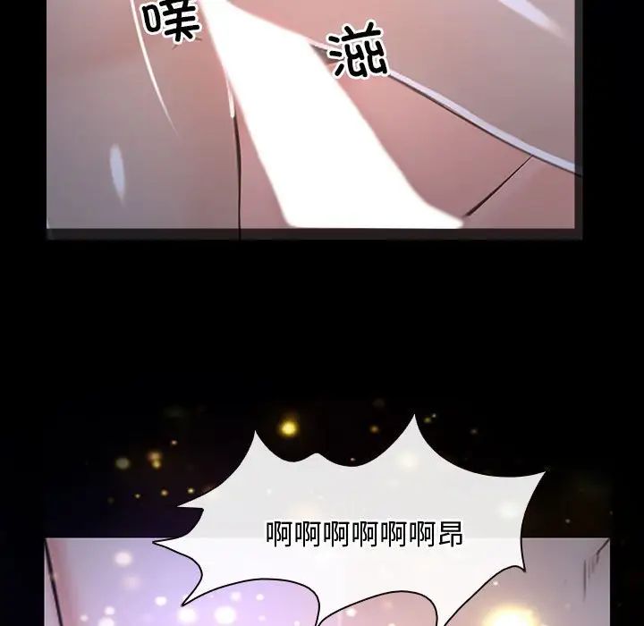 《寻找初恋》漫画最新章节第11话免费下拉式在线观看章节第【23】张图片