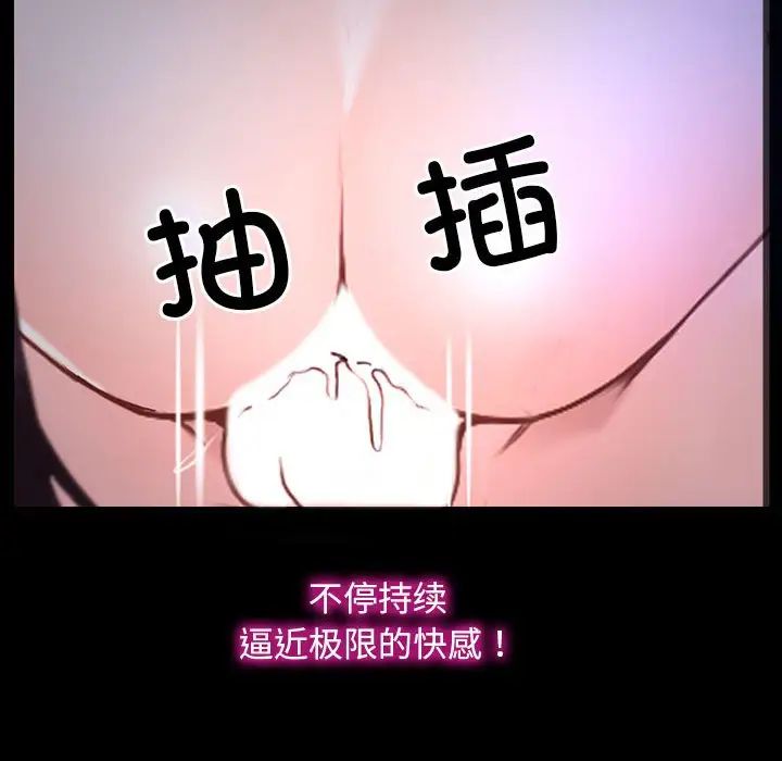 《寻找初恋》漫画最新章节第11话免费下拉式在线观看章节第【8】张图片