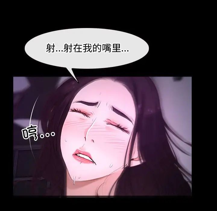 《寻找初恋》漫画最新章节第11话免费下拉式在线观看章节第【32】张图片