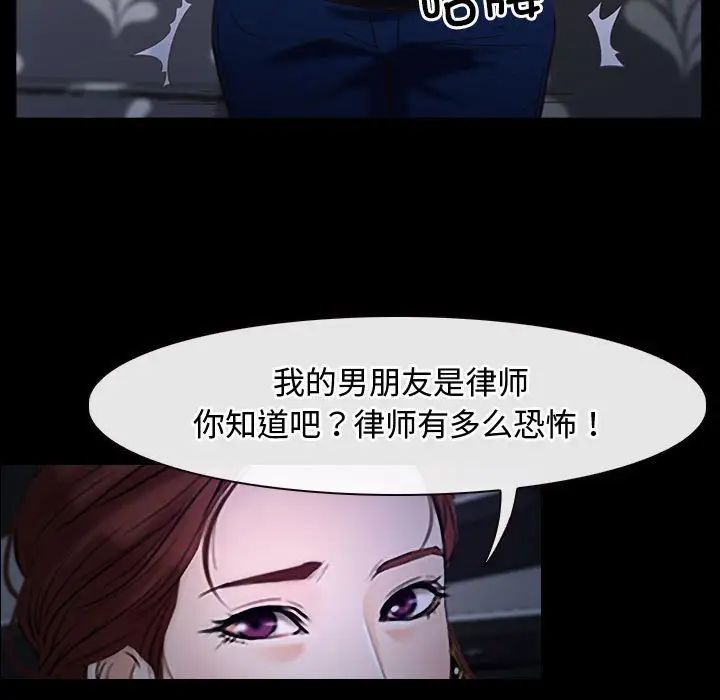 《寻找初恋》漫画最新章节第11话免费下拉式在线观看章节第【125】张图片