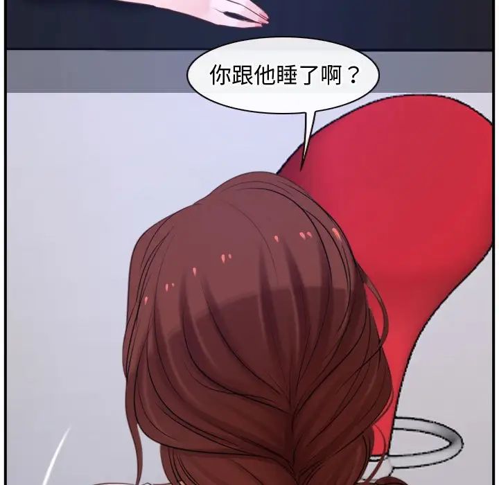 《寻找初恋》漫画最新章节第12话免费下拉式在线观看章节第【35】张图片