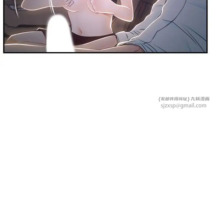 《寻找初恋》漫画最新章节第13话免费下拉式在线观看章节第【112】张图片