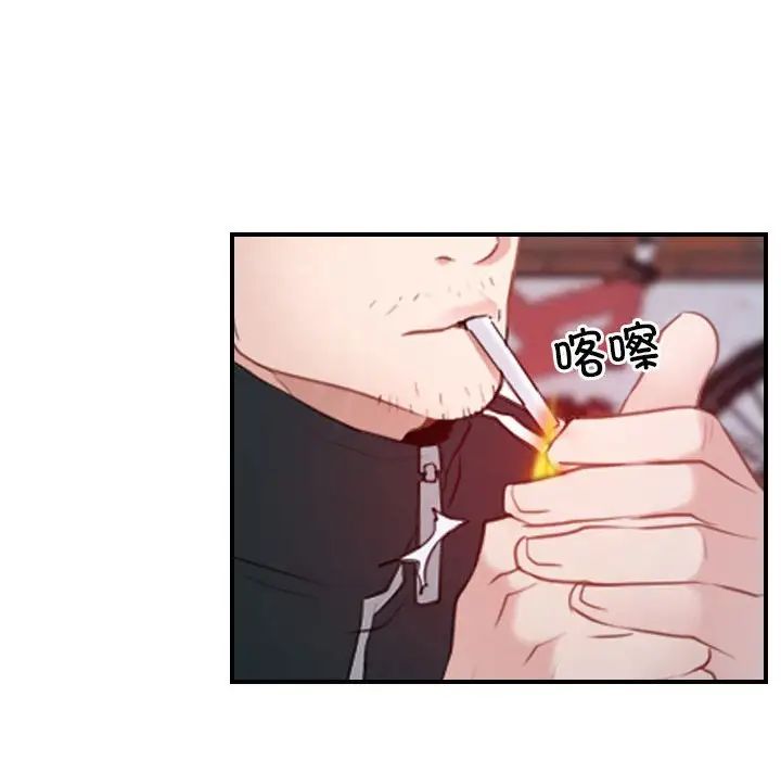 《寻找初恋》漫画最新章节第13话免费下拉式在线观看章节第【42】张图片