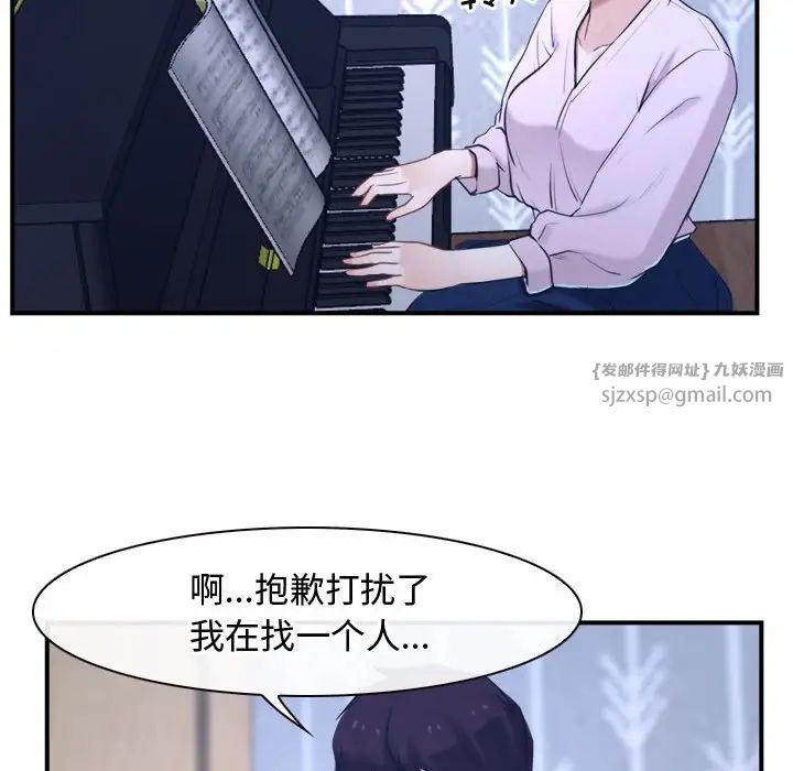 《寻找初恋》漫画最新章节第13话免费下拉式在线观看章节第【128】张图片