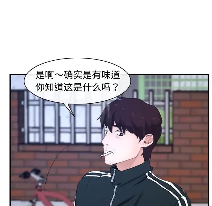 《寻找初恋》漫画最新章节第13话免费下拉式在线观看章节第【46】张图片