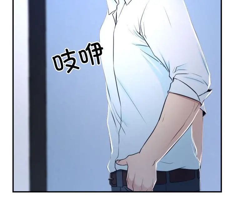 《寻找初恋》漫画最新章节第13话免费下拉式在线观看章节第【92】张图片