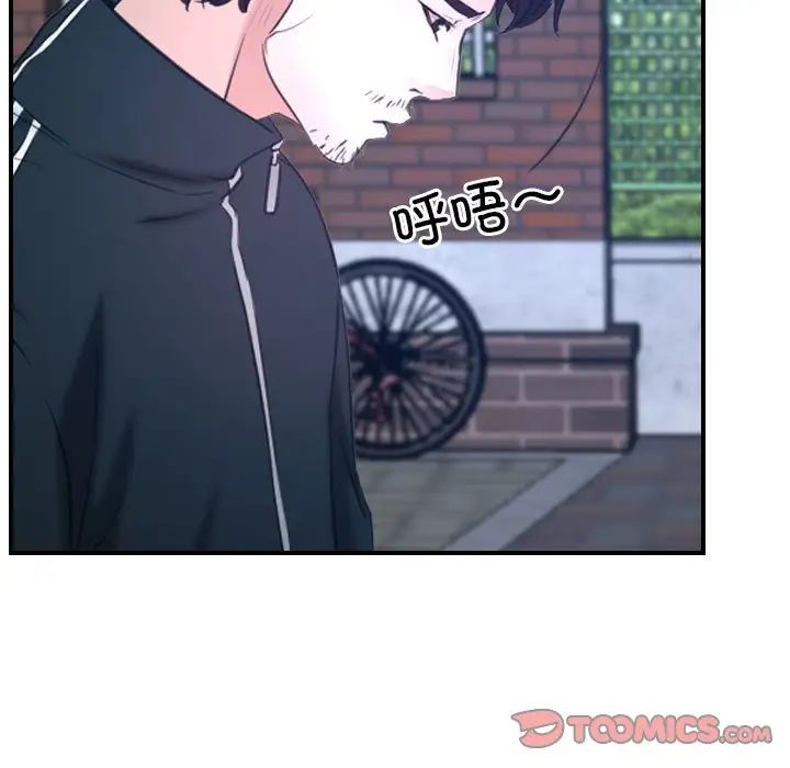 《寻找初恋》漫画最新章节第13话免费下拉式在线观看章节第【27】张图片