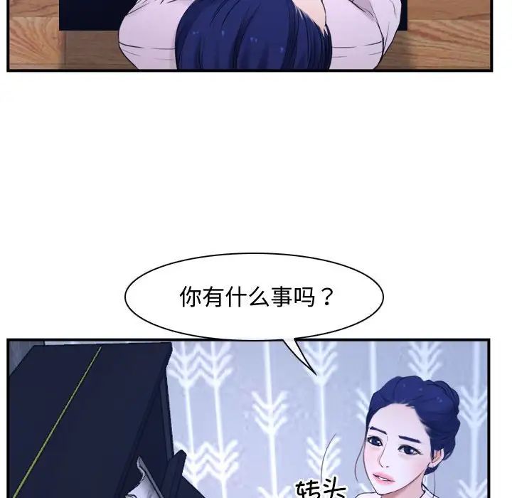 《寻找初恋》漫画最新章节第13话免费下拉式在线观看章节第【127】张图片