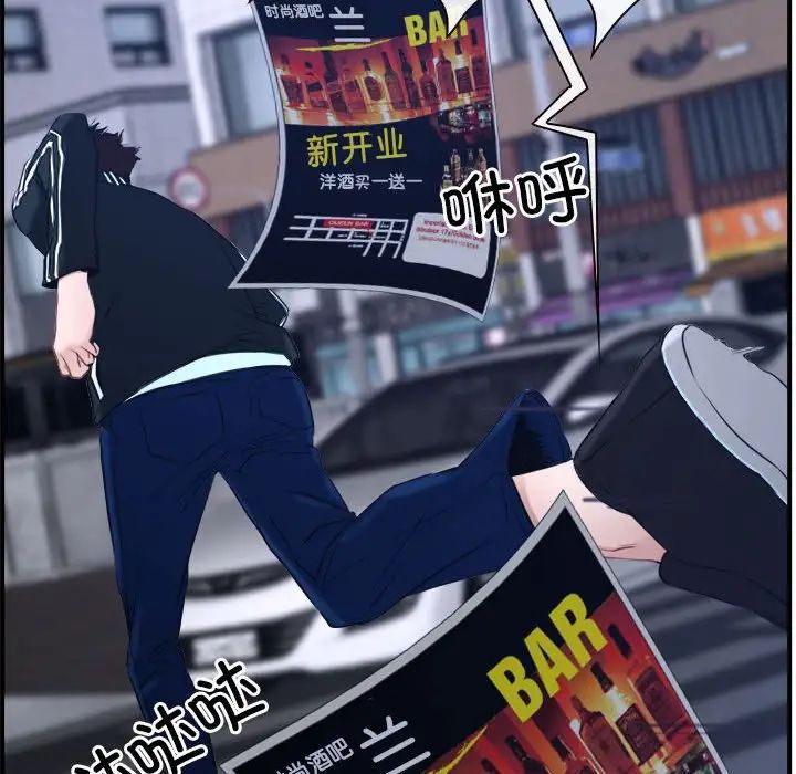 《寻找初恋》漫画最新章节第13话免费下拉式在线观看章节第【73】张图片