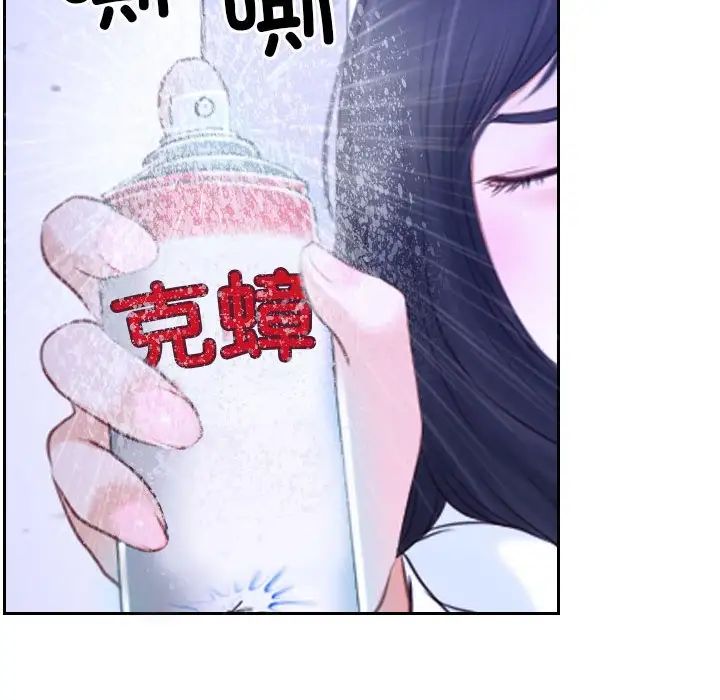 《寻找初恋》漫画最新章节第14话免费下拉式在线观看章节第【82】张图片