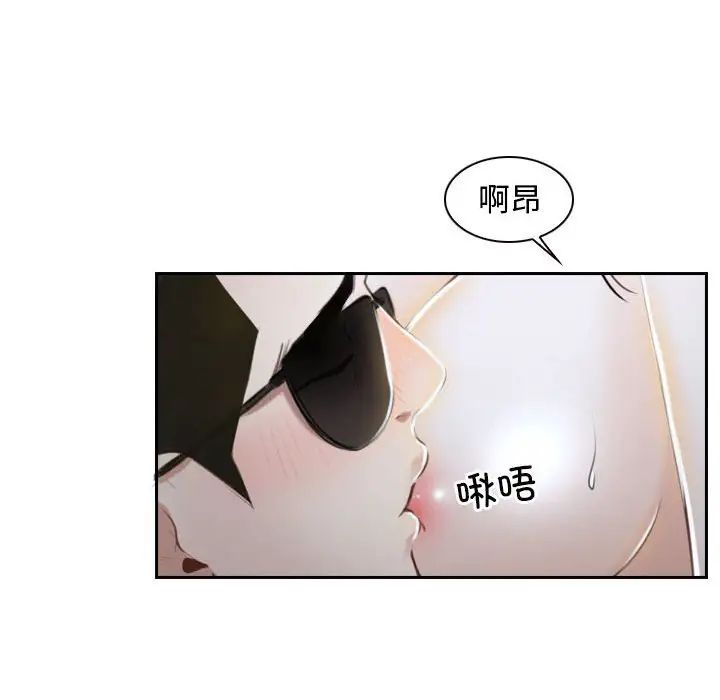 《寻找初恋》漫画最新章节第14话免费下拉式在线观看章节第【16】张图片