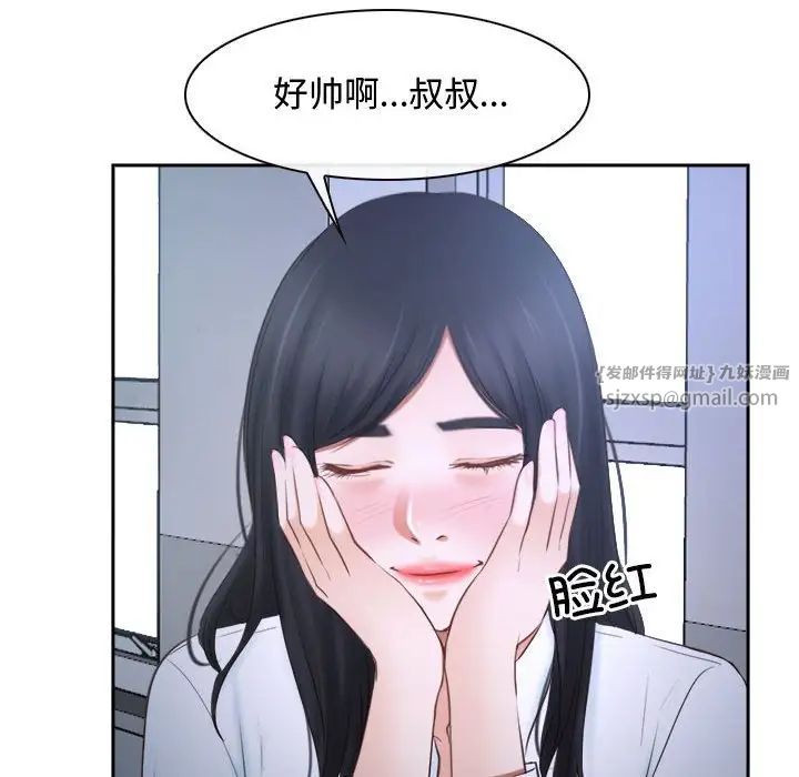 《寻找初恋》漫画最新章节第14话免费下拉式在线观看章节第【90】张图片