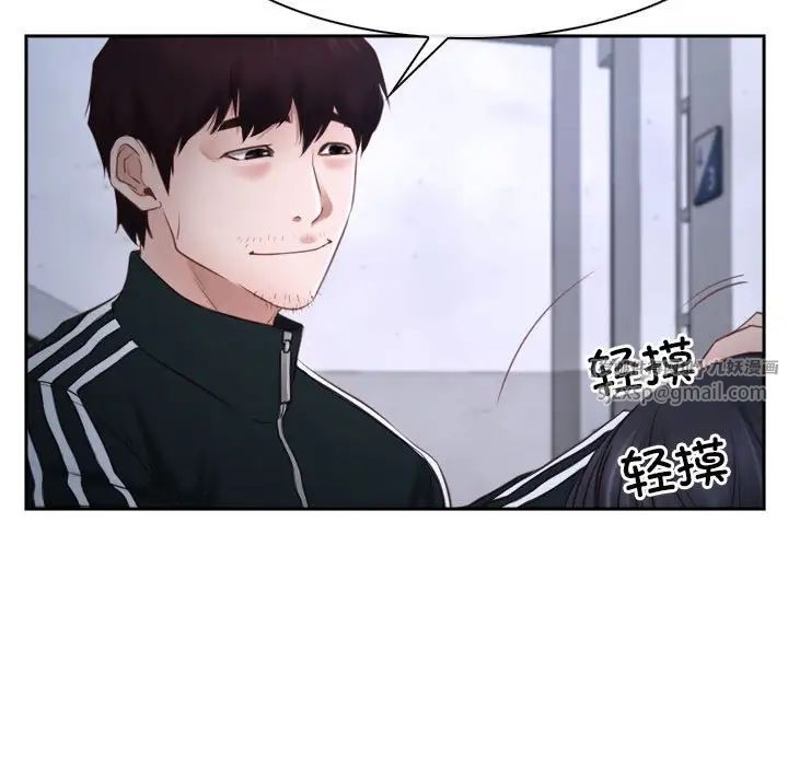 《寻找初恋》漫画最新章节第14话免费下拉式在线观看章节第【89】张图片