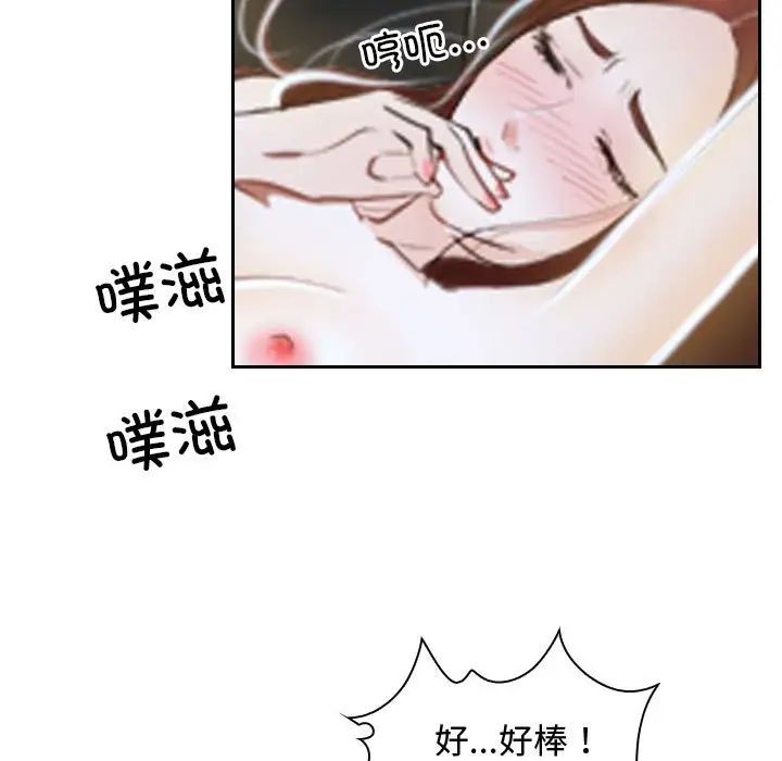 《寻找初恋》漫画最新章节第14话免费下拉式在线观看章节第【31】张图片