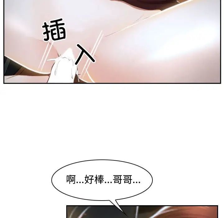 《寻找初恋》漫画最新章节第14话免费下拉式在线观看章节第【30】张图片