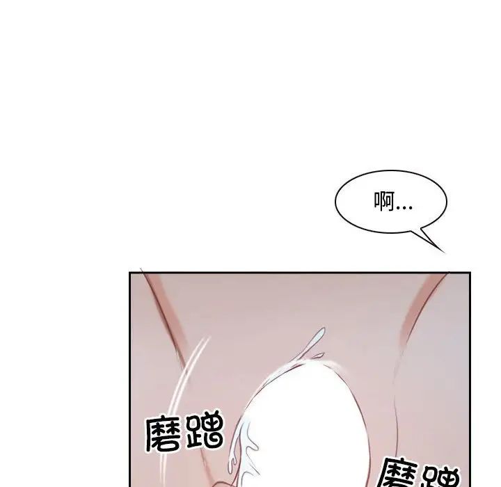 《寻找初恋》漫画最新章节第14话免费下拉式在线观看章节第【26】张图片