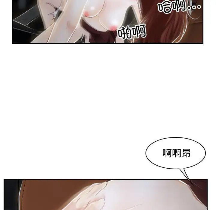 《寻找初恋》漫画最新章节第14话免费下拉式在线观看章节第【37】张图片