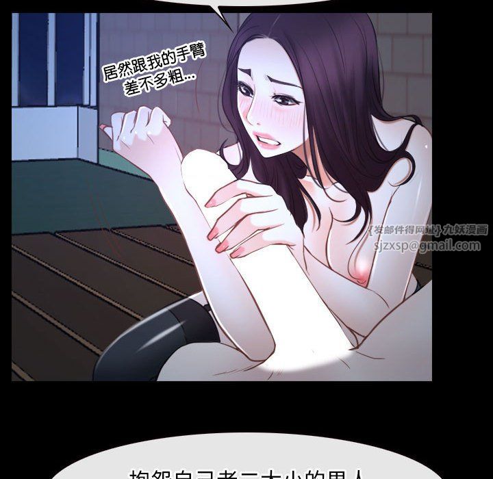 《寻找初恋》漫画最新章节第16话免费下拉式在线观看章节第【123】张图片