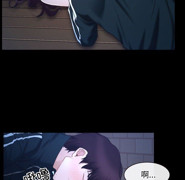 《寻找初恋》漫画最新章节第16话免费下拉式在线观看章节第【109】张图片