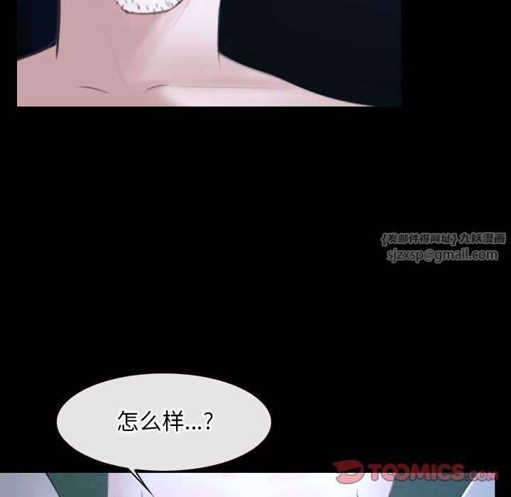 《寻找初恋》漫画最新章节第16话免费下拉式在线观看章节第【138】张图片