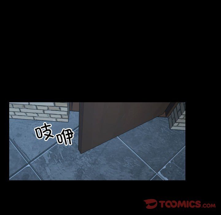 《寻找初恋》漫画最新章节第16话免费下拉式在线观看章节第【39】张图片