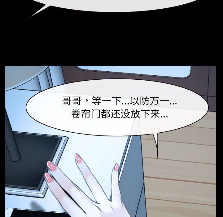 《寻找初恋》漫画最新章节第16话免费下拉式在线观看章节第【22】张图片