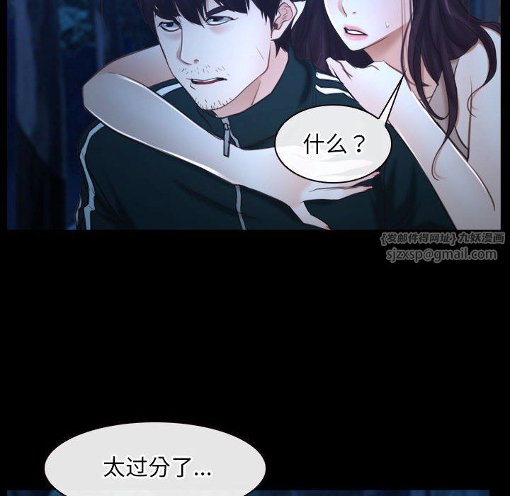 《寻找初恋》漫画最新章节第16话免费下拉式在线观看章节第【60】张图片