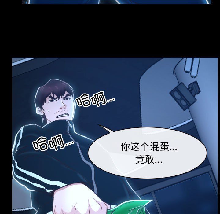 《寻找初恋》漫画最新章节第16话免费下拉式在线观看章节第【33】张图片