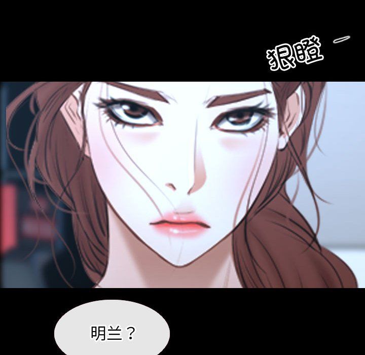 《寻找初恋》漫画最新章节第16话免费下拉式在线观看章节第【151】张图片