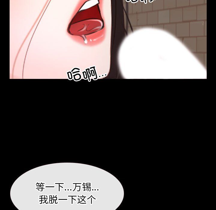 《寻找初恋》漫画最新章节第16话免费下拉式在线观看章节第【130】张图片