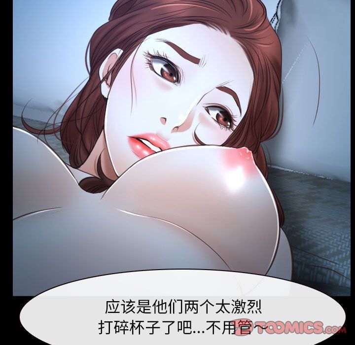 《寻找初恋》漫画最新章节第16话免费下拉式在线观看章节第【21】张图片