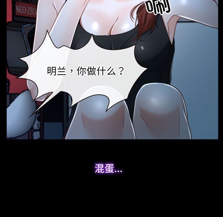 《寻找初恋》漫画最新章节第16话免费下拉式在线观看章节第【153】张图片