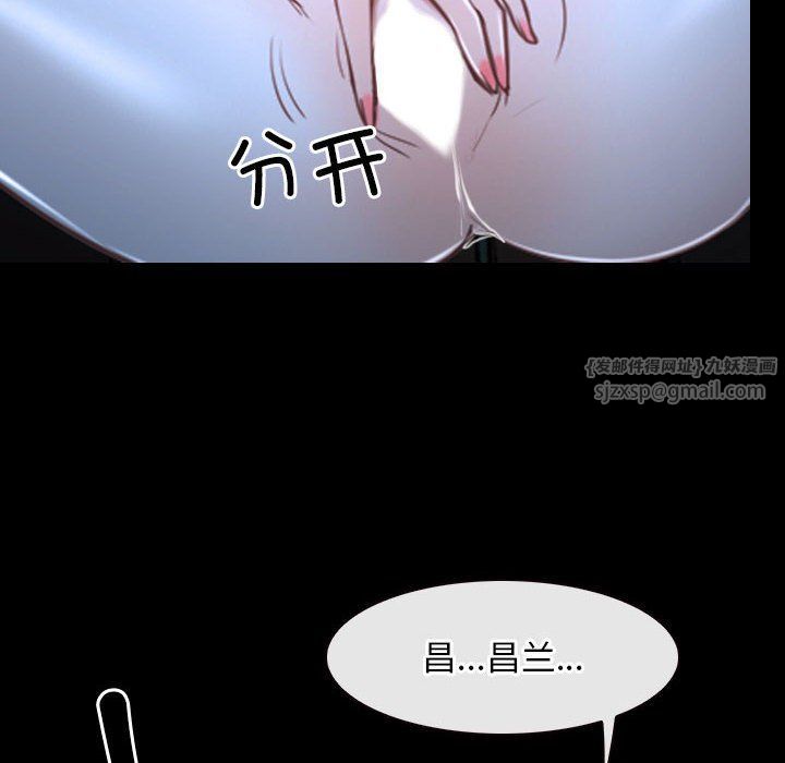 《寻找初恋》漫画最新章节第16话免费下拉式在线观看章节第【141】张图片