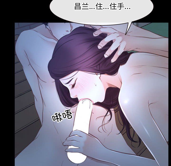 《寻找初恋》漫画最新章节第16话免费下拉式在线观看章节第【125】张图片