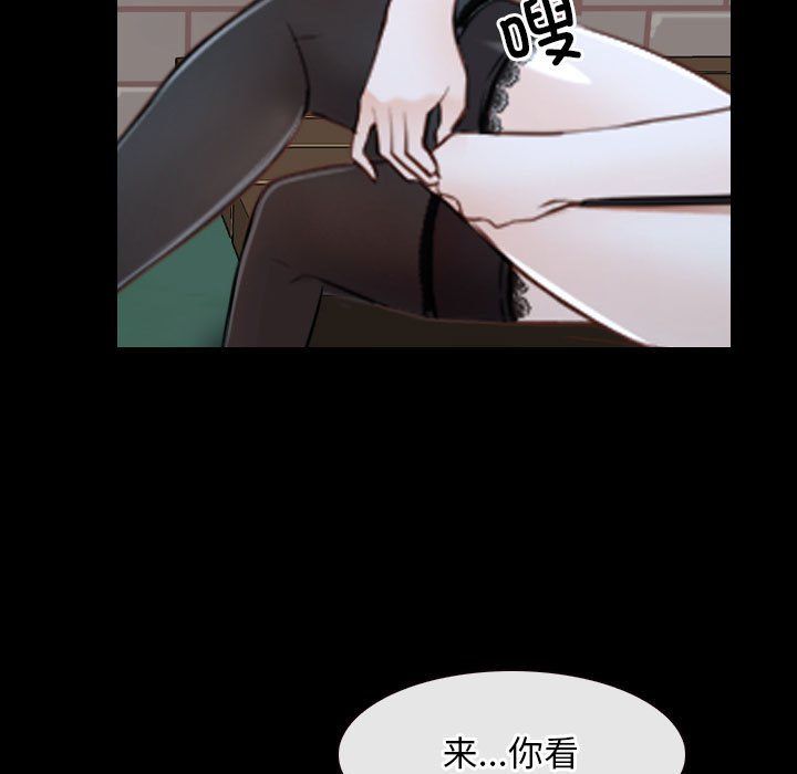 《寻找初恋》漫画最新章节第16话免费下拉式在线观看章节第【134】张图片