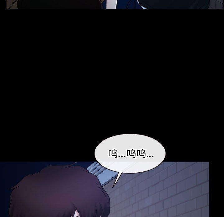 《寻找初恋》漫画最新章节第16话免费下拉式在线观看章节第【99】张图片