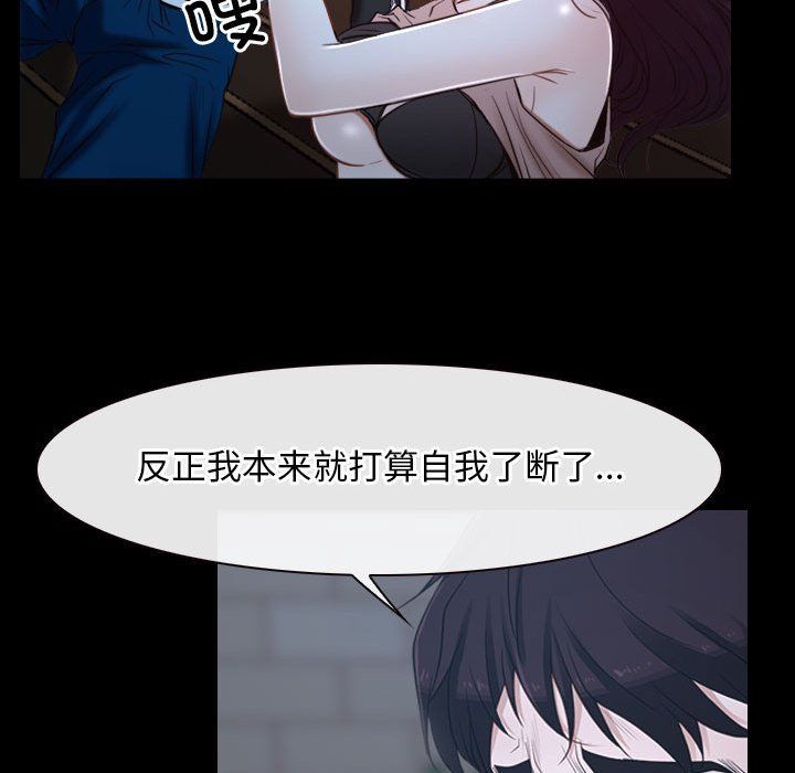 《寻找初恋》漫画最新章节第16话免费下拉式在线观看章节第【116】张图片