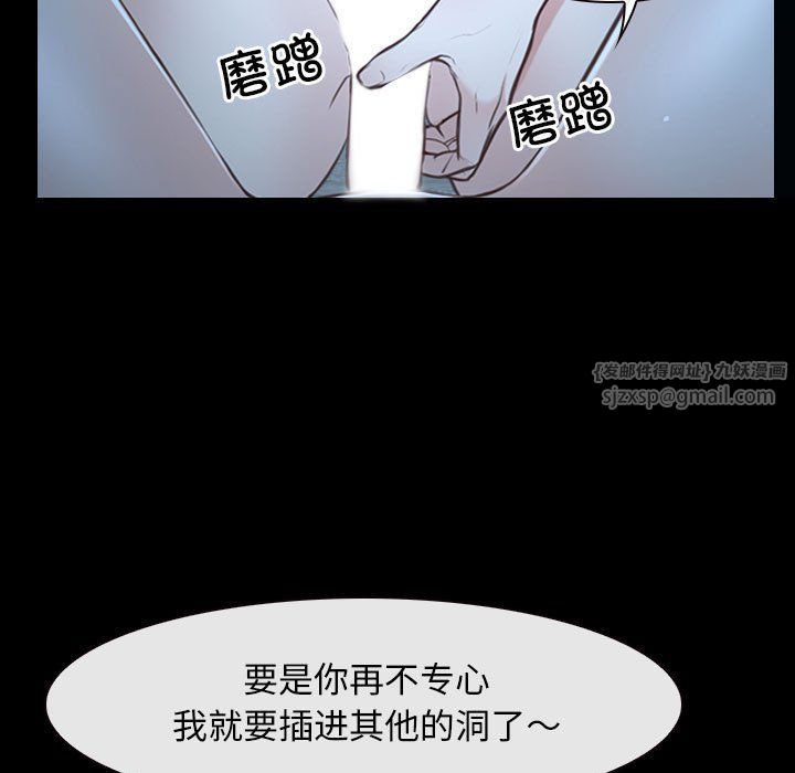 《寻找初恋》漫画最新章节第16话免费下拉式在线观看章节第【17】张图片