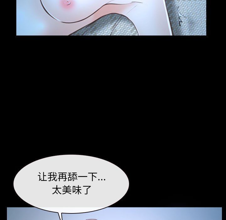 《寻找初恋》漫画最新章节第16话免费下拉式在线观看章节第【7】张图片