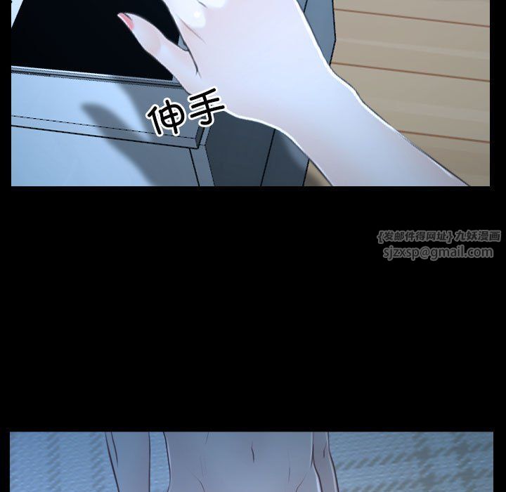 《寻找初恋》漫画最新章节第16话免费下拉式在线观看章节第【23】张图片