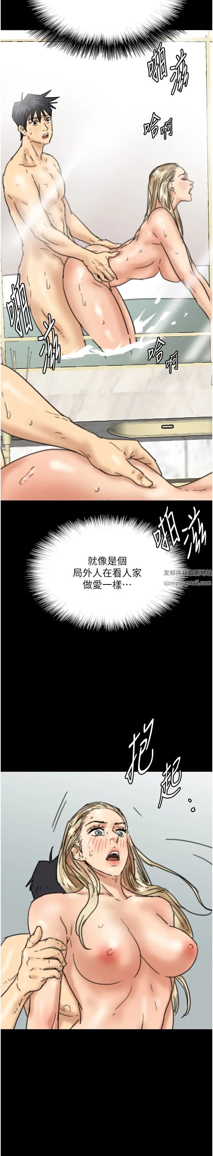 《养父的女儿们》漫画最新章节第15话 - 开口求插的蕾贝卡免费下拉式在线观看章节第【36】张图片