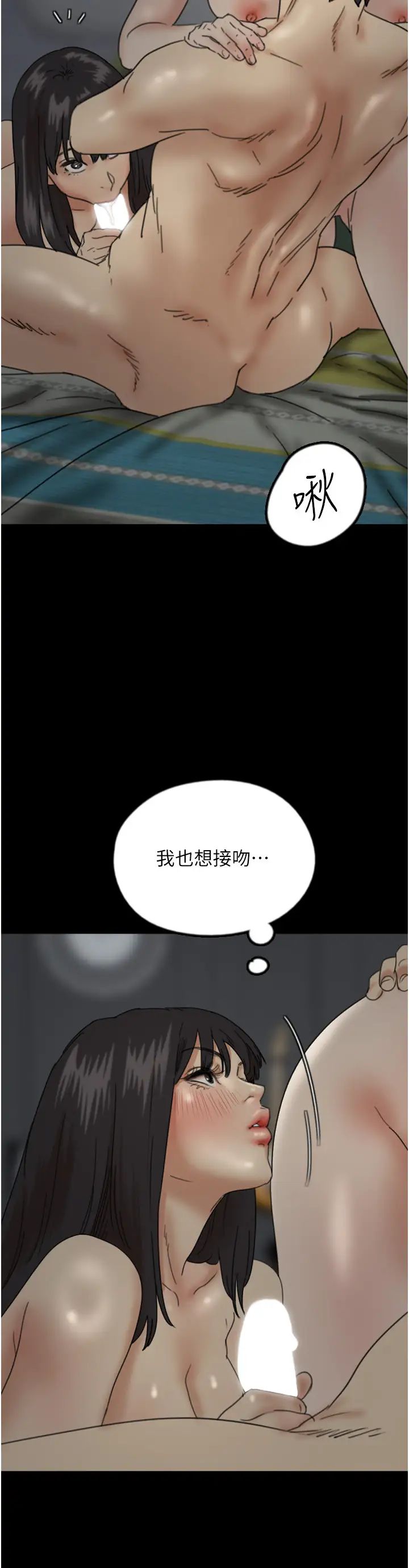 《养父的女儿们》漫画最新章节第40话 - 我想看你们谁更会舔免费下拉式在线观看章节第【19】张图片