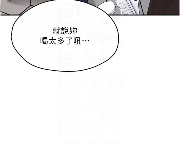 《痒乐多阿姨》漫画最新章节第4话 - 令人兴奋的生涩舌技免费下拉式在线观看章节第【26】张图片