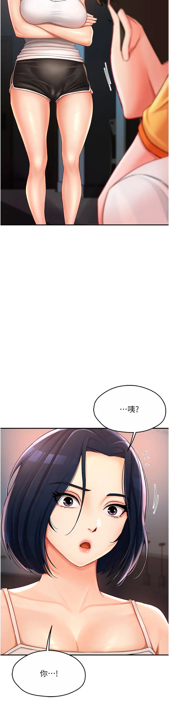 《痒乐多阿姨》漫画最新章节第4话 - 令人兴奋的生涩舌技免费下拉式在线观看章节第【62】张图片